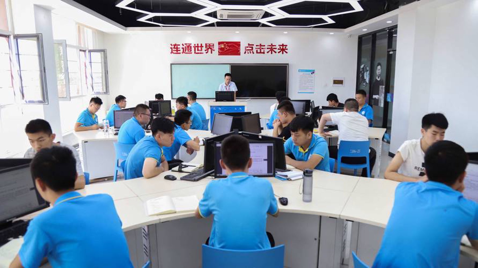 云天下信息技术